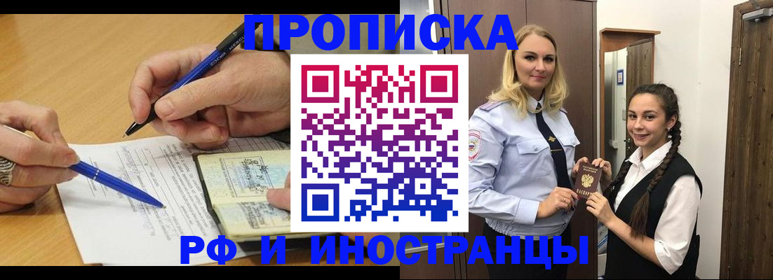 регистрация в Сысерти