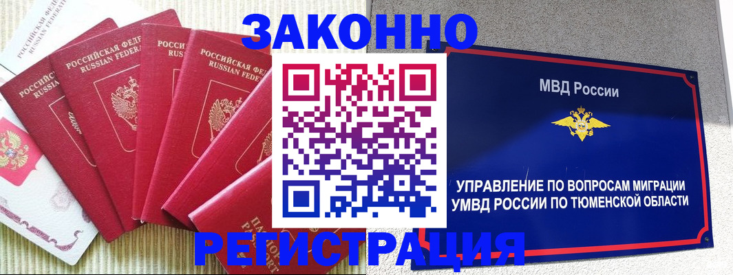 прописка в квартире в Сысерти