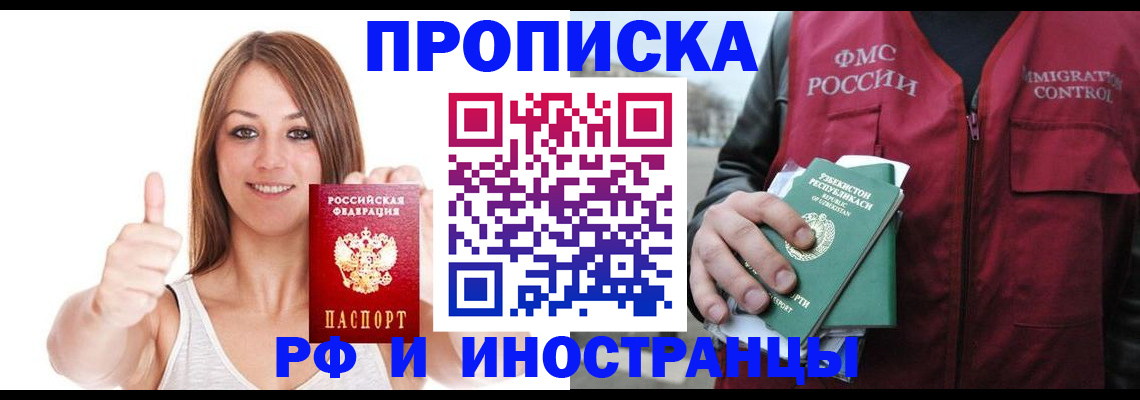 найти адрес прописки в Сысерти