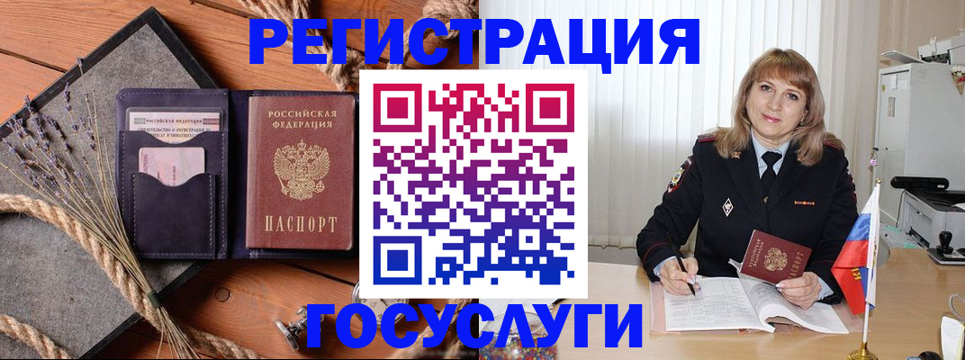 регистрация для дет. сада в Сысерти